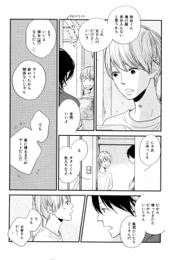 Page 446 of ihr HertZ 2015-01