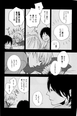 Page 466 of ihr HertZ 2015-01