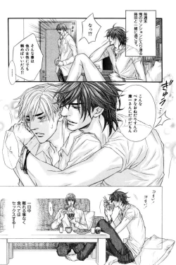 Page 488 of ihr HertZ 2015-01