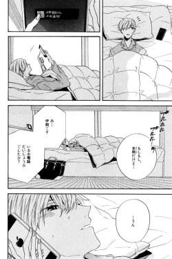 Page 534 of ihr HertZ 2015-01