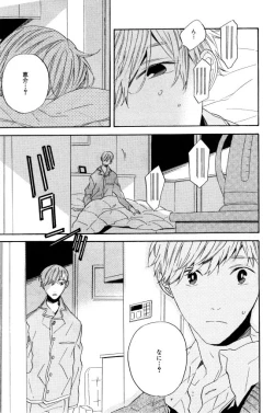 Page 541 of ihr HertZ 2015-01