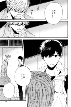 Page 549 of ihr HertZ 2015-01