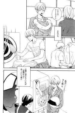 Page 564 of ihr HertZ 2015-01