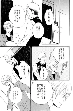 Page 565 of ihr HertZ 2015-01