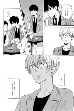 Page 566 of ihr HertZ 2015-01