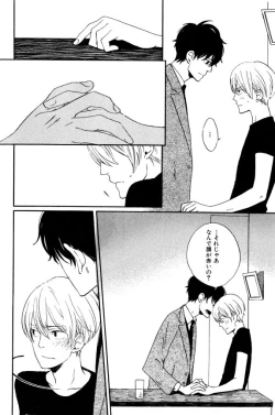 Page 574 of ihr HertZ 2015-01