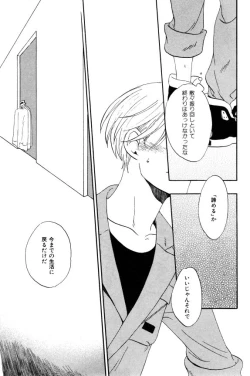 Page 581 of ihr HertZ 2015-01