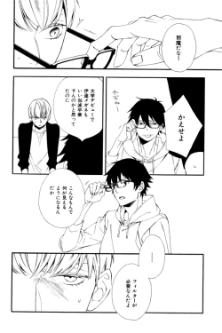 Page 58 of ihr HertZ 2015-01