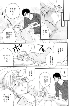 Page 609 of ihr HertZ 2015-01