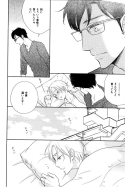 Page 610 of ihr HertZ 2015-01