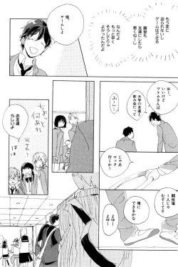 Page 624 of ihr HertZ 2015-01