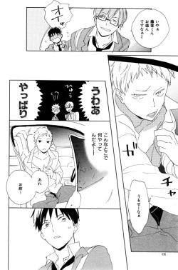 Page 636 of ihr HertZ 2015-01