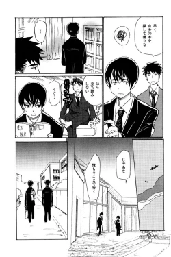 Page 667 of ihr HertZ 2015-01