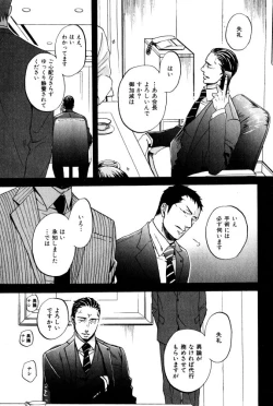 Page 7 of ihr HertZ 2015-01