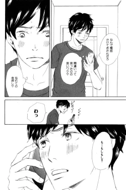 Page 86 of ihr HertZ 2015-01