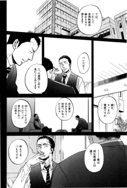 Page 8 of ihr HertZ 2015-01