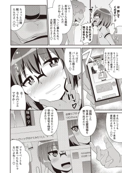 Page 5 of Mesuiki Shounen Daihyakka