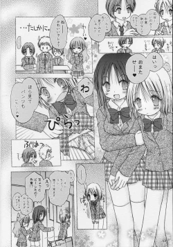 Page 10 of CAPTIVE 2+