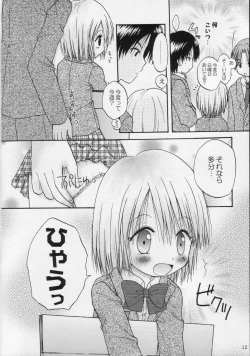 Page 12 of CAPTIVE 2+