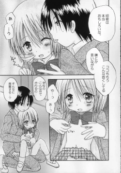 Page 19 of CAPTIVE 2+