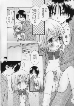 Page 20 of CAPTIVE 2+