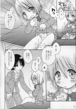 Page 32 of CAPTIVE 2+