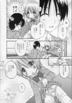 Page 34 of CAPTIVE 2+