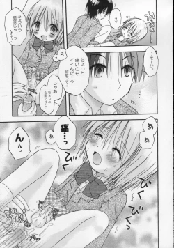 Page 41 of CAPTIVE 2+