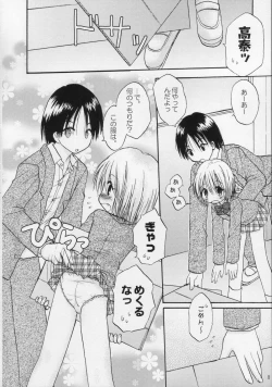 Page 8 of CAPTIVE 2+