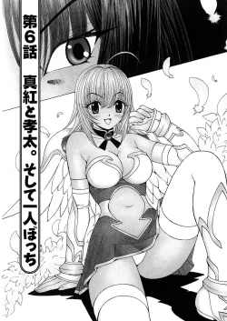 Page 128 of Fuwa-Fuwa 1