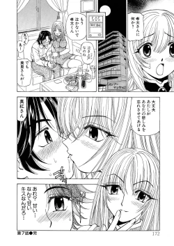 Page 172 of Fuwa-Fuwa 1