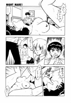 Page 134 of Night Mare Vol. 1