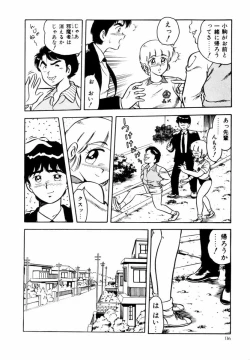 Page 139 of Night Mare Vol. 1