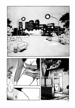 Page 151 of Night Mare Vol. 1