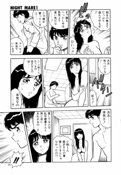 Page 157 of Night Mare Vol. 1