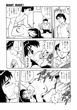 Page 159 of Night Mare Vol. 1