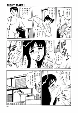 Page 165 of Night Mare Vol. 1