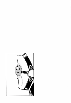 Page 189 of Night Mare Vol. 1