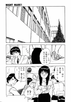 Page 44 of Night Mare Vol. 1