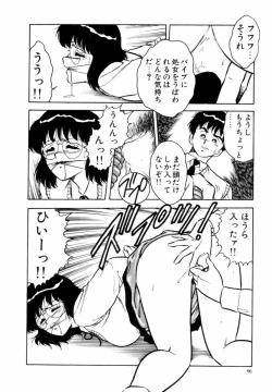 Page 49 of Night Mare Vol. 1