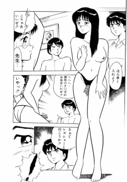 Page 63 of Night Mare Vol. 1