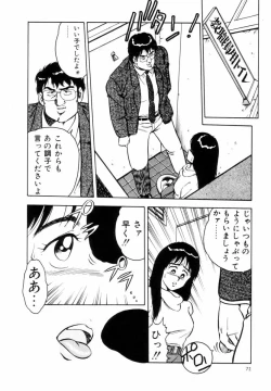 Page 75 of Night Mare Vol. 1