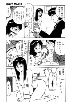 Page 80 of Night Mare Vol. 1