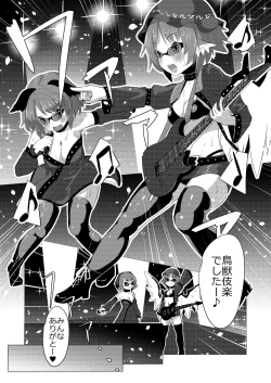 Page 2 of Lore Live!!