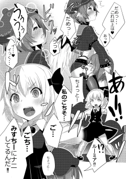 Page 6 of Lore Live!!