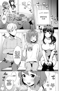 Page 2 of Hello My Pretty Baby