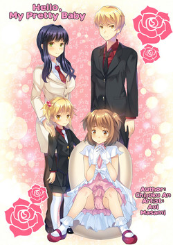[Chijoku An] Hello My Pretty Baby [English]