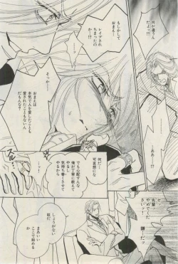 Page 12 of ihr HertZ 2015-03