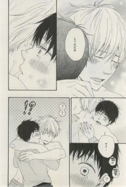 Page 138 of ihr HertZ 2015-03