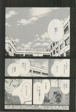 Page 160 of ihr HertZ 2015-03